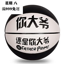 下殺-比賽訓練 籃球架 成人家用室外 籃球架 子標準學校戶外移動藍球架室外 -小佰 歷史價格詳細信息