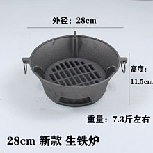 打磨燒烤銅絲刷加密不銹鋼絲刷子清潔刷廚房長柄鋼絲刷除銹小鐵刷【雅怡尚品】 歷史價格詳細信息