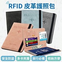 皮革護照套【大理石款】(多層收納/輕巧便攜)護照夾 護照保護套 卡片證件夾 歷史價格詳細信息