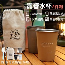 【送收納袋】不銹鋼餐盤 露營餐具22件組 不銹鋼餐盤組 露營餐盤 野炊餐盤 歷史價格詳細信息