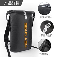 戶外海邊防水包袋騎行雙肩揹包溯溪漂流包旅行沙灘遊泳潛水包男女 歷史價格詳細信息