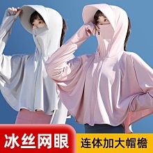 夏天冰絲眼罩科技重力眼枕全遮光按摩助睡眠男女旅行午睡神器透氣 歷史價格詳細信息