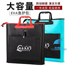 加厚漁具包EVA魚竿包軟竿包桿包釣傘包釣魚包1.25米 防水耐磨便攜【DK百貨】 歷史價格詳細信息