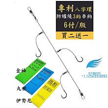 丸三 世界遺產平泉抹茶饅頭禮盒(12入) 212.4g【Donki日本唐吉訶德】 歷史價格詳細信息