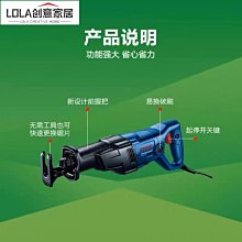 免運 電動馬刀鋸鋸子軍刀鋸鋰電充電式往復鋸電鋸 多功能家用小型戶外手持電鋸 一機多用電動工具無極變速家用鋸電動鋸 歷史價格詳細信息