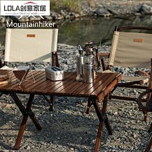 【免運】木之林太陽能滅蚊燈戶外花園室外防水驅蚊果園誘驅蚊神器 歷史價格詳細信息