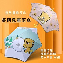 兒童圓角防戳UV傘(太空熊)[大買家] 歷史價格詳細信息