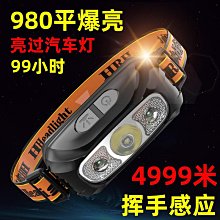 LED頭燈 強光 可充電 超亮 四核P90 聚光遠射 頭戴式 夜釣 釣魚 疝氣礦燈 登山燈 露營燈 防水 釣魚 工作燈 歷史價格詳細信息