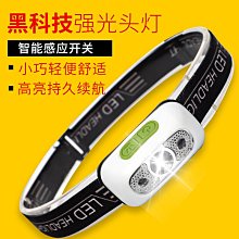 戶外照明防水強光應急手持便攜遠射應急多功能LED充電手電筒自行車燈 車前燈 車尾燈 剎車燈 警示燈 歷史價格詳細信息