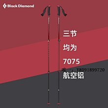 登山杖手杖跌倒手按報警LED帶燈防滑四角拐杖 鋁合金多功能拐杖 歷史價格詳細信息