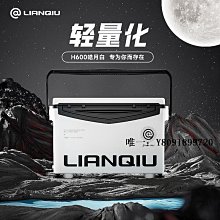 新款29升釣箱直角四腿升降免安裝釣箱加厚保溫箱鋁合金配件臺釣箱 歷史價格詳細信息