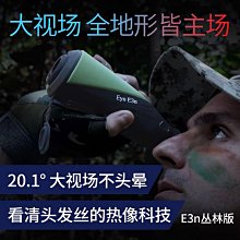夜間觀察：一趟夜訪大自然的父子散步_大石商城 國家地理 歷史價格詳細信息
