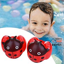 安全手臂圈(任選) 歷史價格詳細信息