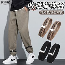 自行車束褲帶騎行綁腿帶綁褲腳束腿帶卷褲腿帶山地車單車配件大全 歷史價格詳細信息