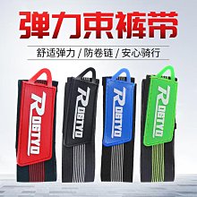 自行車束褲帶騎行綁腿帶綁褲腳束腿帶卷褲腿帶山地車單車配件大全 價格比較,價格查詢,歷史價格詳細信息