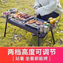 燒烤爐大號商 燒烤架夜宵攤專 烤 爐烤生蠔木炭加厚烤串爐子 歷史價格詳細信息