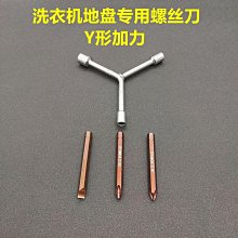 五金 五金工具 M8家具螺絲螺母配件十字床螺絲鐵內外絲螺母鋅合金內外牙梯形螺母 歷史價格詳細信息