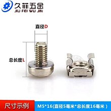 五金 五金工具 M8家具螺絲螺母配件十字床螺絲鐵內外絲螺母鋅合金內外牙梯形螺母 歷史價格詳細信息