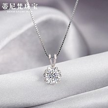 S925純銀莫桑鉆石項鏈女ins鍍18K金鎖骨鏈簡約配飾禮品定制--鴻運飾品 歷史價格詳細信息