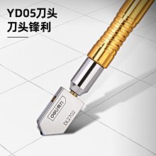 玻璃切割器 瓷磚刀 瓷磚切割神器 玻璃切割器 手握式 瓷磚開界器 玻璃切割 超能玩工 保固一年 歷史價格詳細信息