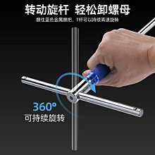 T型棘輪螺絲刀批頭9套筒多功能萬向金屬軟軸十字梅花一字直角扳手 歷史價格詳細信息