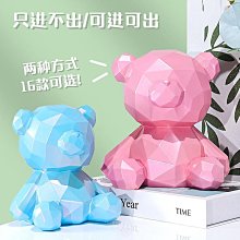 幾何熊鑰匙扣創意掛件手繩汽車鏈鎖匙圈環女個性INS網紅可愛掛飾-沐雨家居 歷史價格詳細信息