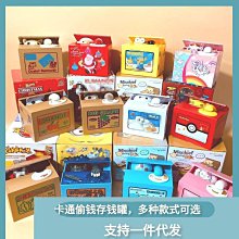 貪吃貓 貓咪 方形反光片 寬8.4公分高2.8公分 反光貼紙 3M背膠牢固度佳 防水抗UV 反光屋FKW 歷史價格詳細信息
