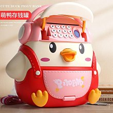 超值品～動物主題鈔12張合拍（幾近全新） 歷史價格詳細信息