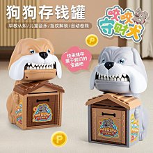小心惡犬 益智趣味 玩具 歷史價格詳細信息