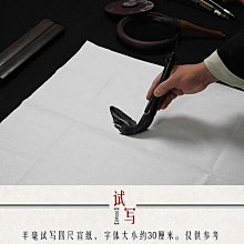 大抓筆 兆志筆莊 心正牌 文房 收藏 舊藏【勝格玉石店】9570 歷史價格詳細信息