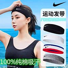 運動止汗髮帶男女皆可戴 頭巾 髮帶 髮箍 瑜珈 吸濕 排汗 導汗帶 歐美 健身 跑步 彈力 多色可選-雅緻家居 歷史價格詳細信息