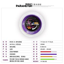 阿爾法 羽毛球拍 全碳進攻型woven100 空拍羽毛球 歷史價格詳細信息