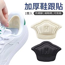 防磨勞保手指套多用護手指指甲工作紋繡透氣專業幹活塑料 歷史價格詳細信息