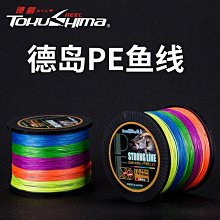 魚線大河奔流路亞發燒友專用氟碳素線柔軟遠投強拉力主線釣魚路亞線 歷史價格詳細信息