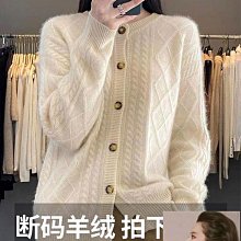 紅色毛衣女秋冬季2023新款慵懶風針織上衣本命年龍年衣服小眾加厚-興龍家居 歷史價格詳細信息