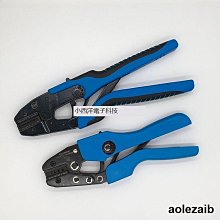 冷壓端子鉗HS系列多功能壓接鉗省力絕緣棘輪式壓線鉗 歷史價格詳細信息