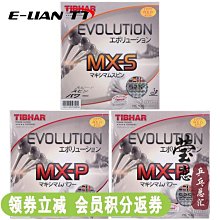 乒乓球拍瑩戀 友誼729 C3 C-3 C5 C-5乒乓球底板球拍純木初學者C1 C2 歷史價格詳細信息