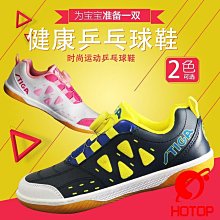 創客優品 兒童羽毛球拍紅雙喜3-6-12歲幼兒園小學親子學生寶寶家庭耐打套裝 PP1081 歷史價格詳細信息