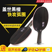 【誼業 】優質原裝HP A3863A A3863-66501 512MB B2600 工作站內存條 歷史價格詳細信息