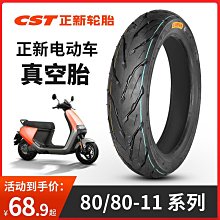 電瓶電動真空充氣泵48v60v三輪 72v通家用摩託車車載胎高壓打氣筒 歷史價格詳細信息