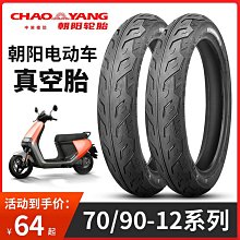 省力補胎工具 輪胎補胎槍 補胎 補胎工具 汽車 摩托車 機車 超能玩工 品質保證 歷史價格詳細信息