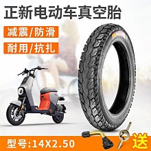 電瓶電動真空充氣泵48v60v三輪 72v通家用摩託車車載胎高壓打氣筒 歷史價格詳細信息