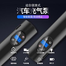 電動車摩託車汽車車載喇叭揚聲器矩形揚聲器方形喇叭 歷史價格詳細信息