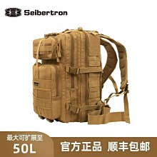 登山包戶外運動背包50升大容量滑雪登山後背包旅行騎行雙肩旅行包莎莎戶外運動 歷史價格詳細信息