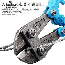 鋼絲剪 24吋大鐵剪 鐵線剪 鐵剪刀 電纜剪 鐵皮剪刀 鐵條剪B-WC24(鐵線鉗 破壞剪 電纜剪) 歷史價格詳細信息