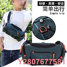 潮流腰包/大容量機能胸包 防盜運動后背包/可擴容側背包/側包/斜包 多功能防水挎包/健身包/跑步包 歷史價格詳細信息