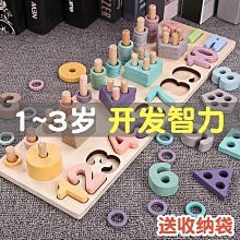 數字拼圖0-9創意搭配兒童啟蒙學習卡片數學加減運算拼板木製玩具 歷史價格詳細信息