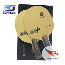 極致優品 三利達X9中級競技復合弓平衡桿長桿 GJ1052 歷史價格詳細信息