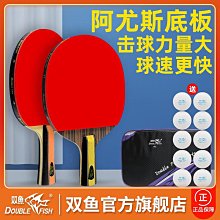 專業短橫曲竹笛樂器g高檔f調古風笛子入門初學精制級高音質橫笛-特價 歷史價格詳細信息