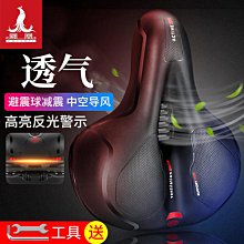 鳳凰自行車水壺架可調節公路山地車水壺架支架水杯架裝備配件 歷史價格詳細信息